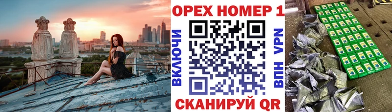 Купить закладку АМФЕТАМИН  ТГК  Мефедрон  Метадон  Гашиш  APVP  Николаевск