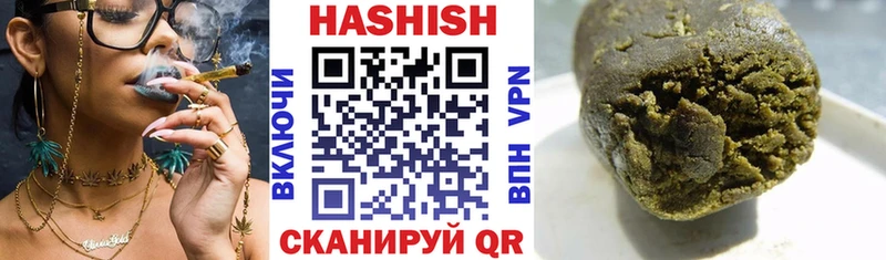 Купить закладки  Николаевск  ГАШИШ Premium 