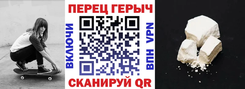 Купить где  Николаевск  ГЕРОИН белый 