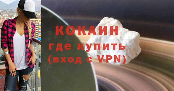 каннабис Горно-Алтайск