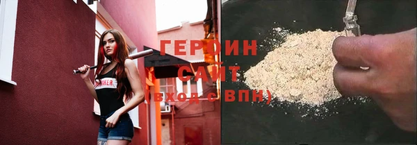 каннабис Горняк