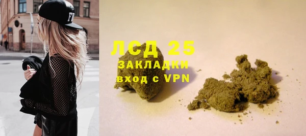 каннабис Горно-Алтайск