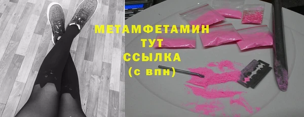 каннабис Горно-Алтайск
