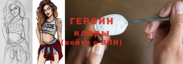 каннабис Горняк