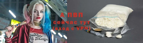 каннабис Горно-Алтайск