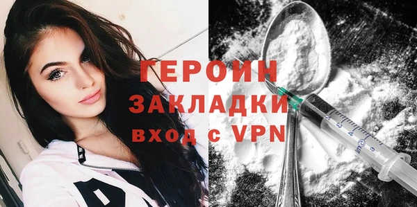 каннабис Горно-Алтайск