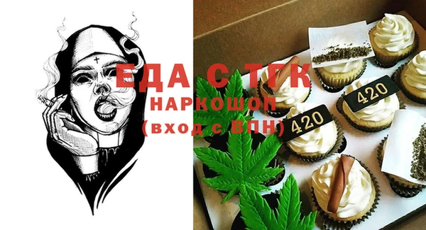 каннабис Горняк