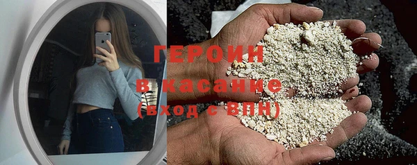 каннабис Горно-Алтайск