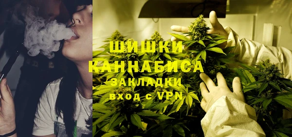 каннабис Горно-Алтайск