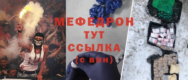каннабис Горно-Алтайск