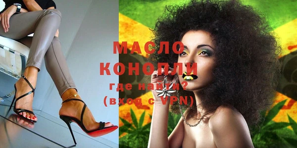каннабис Горно-Алтайск
