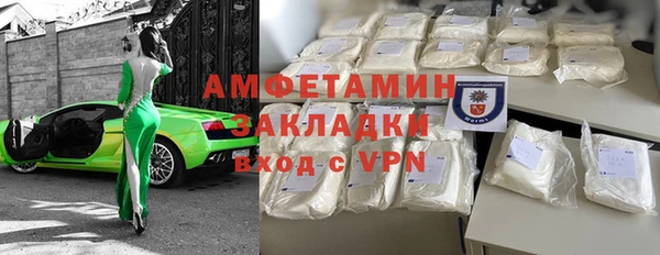 каннабис Горно-Алтайск
