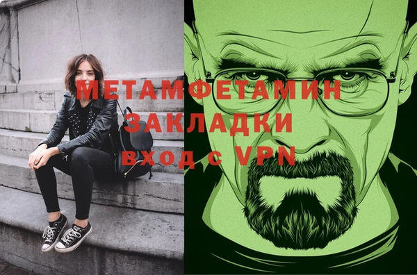 каннабис Горняк
