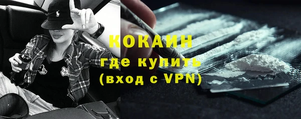 каннабис Горно-Алтайск