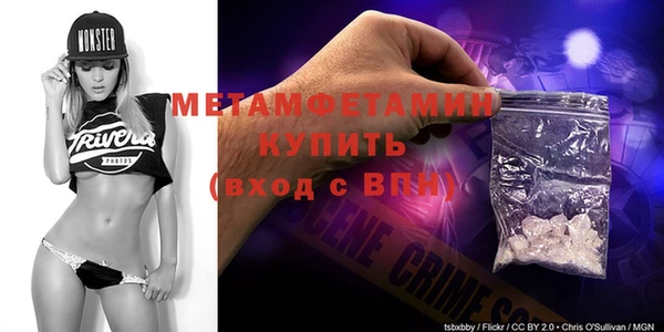 каннабис Горно-Алтайск