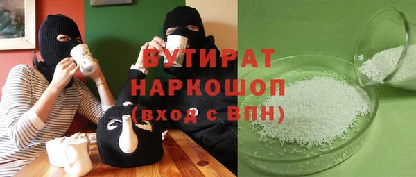каннабис Горняк