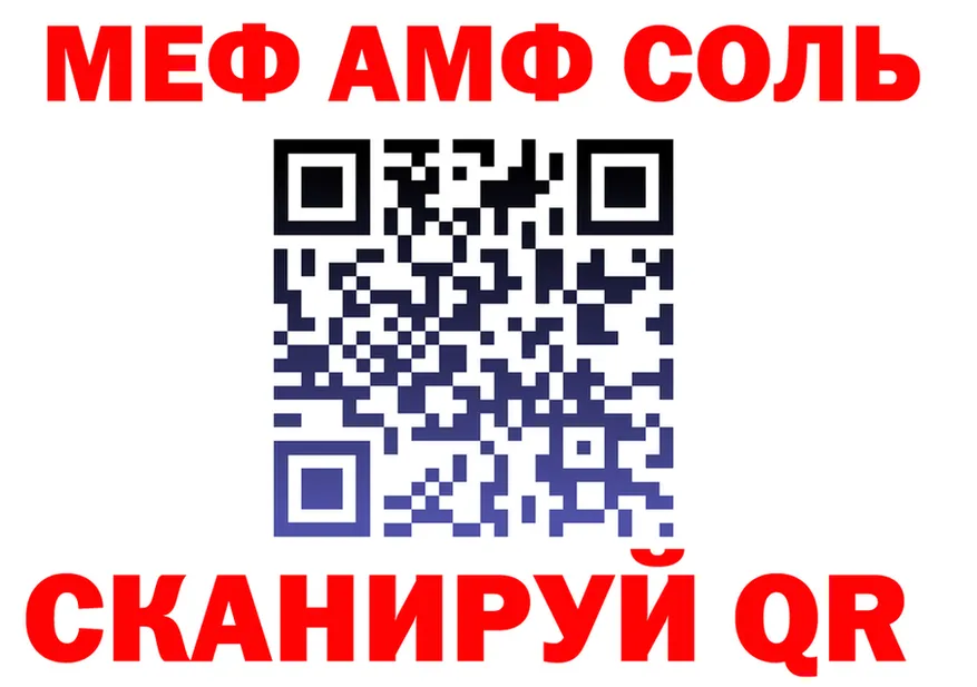 МЕФ 4 MMC tor мориарти мега Николаевск