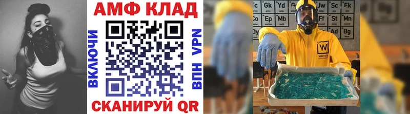 Купить где  Николаевск  МЕТАМФЕТАМИН Декстрометамфетамин 99.9% 