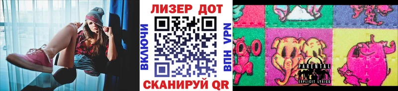 Купить закладки  Николаевск  Марки 25I-NBOMe 1,5мг 