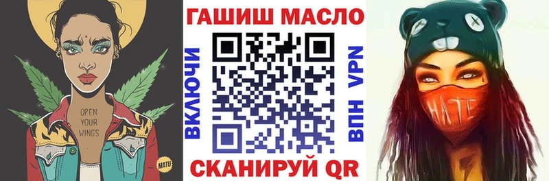 ТГК THC oil  Купить закладки  Николаевск 