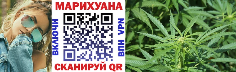 Купить  Николаевск  Бошки Шишки VHQ 